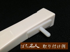 �΂����l�摜2