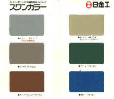 do-mu_5.jpg(5518 byte)