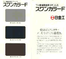 do-mu_6.jpg(5750 byte)