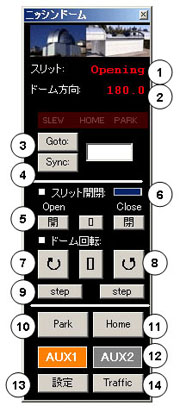 dome_main.jpg(48749 byte)