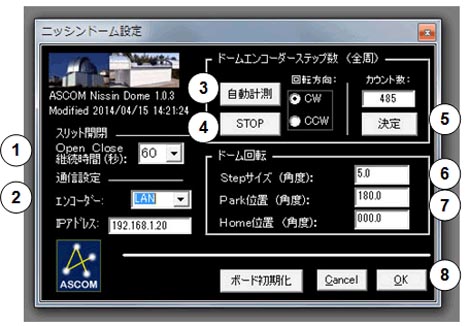 dome_settei.jpg(56823 byte)